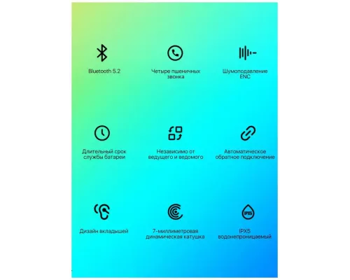 Беспроводные наушники1MORE Omthing OMT TWS