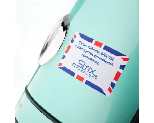 Чайник BRAYER BR1005GN