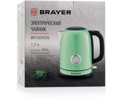 Чайник BRAYER BR1005GN