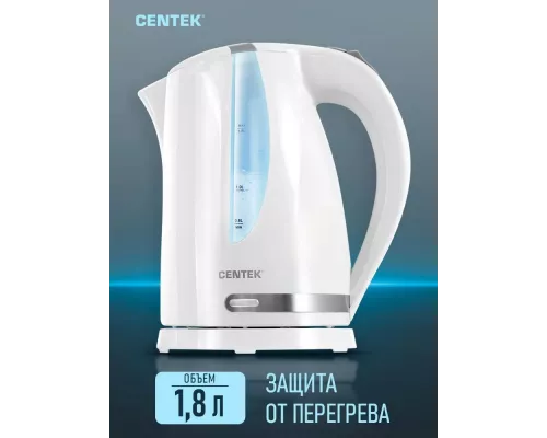 Чайник Centek CT-0040 White
