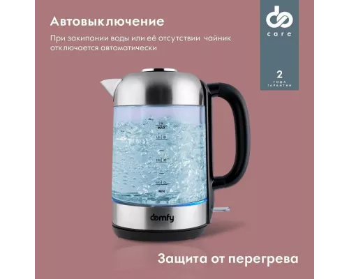 Чайник DOMFY DSM-EK401 черный
