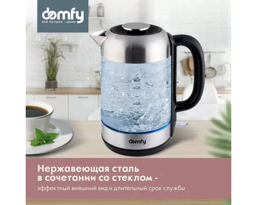 Чайник DOMFY DSM-EK401 черный