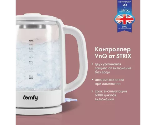 Чайник DOMFY DSW-EK304 белый