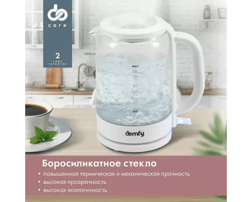 Чайник DOMFY DSW-EK304 белый