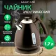 Чайник GALAXY LINE GL 0343 коричневый