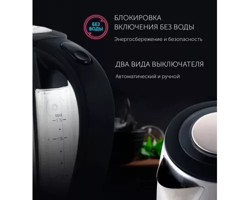 Чайник Polaris PWK 1788CAD