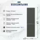 Холодильник Beko B1RCNK332G серый