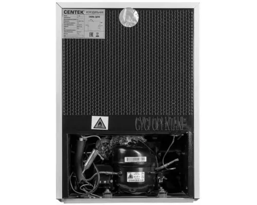 Холодильник Centek CT-1702 белый