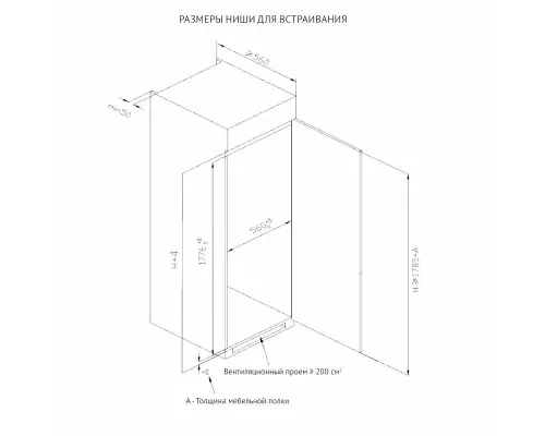 Холодильник Korting KSI 1785 белый