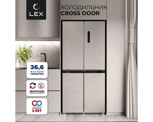 Холодильник LEX LCD450BgID бежевый
