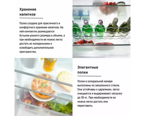 Холодильник Liebherr KELE 2834-26 001 серебристый