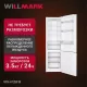 Холодильник WILLMARK RFN-472NFW белый