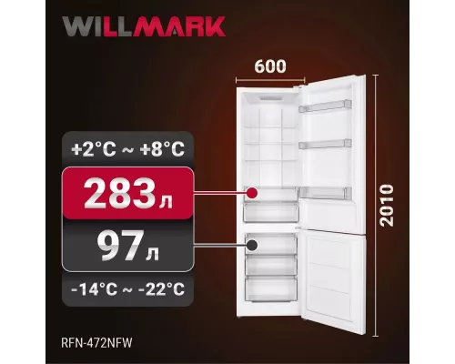 Холодильник WILLMARK RFN-472NFW белый