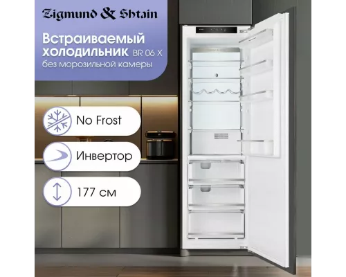 Холодильник Zigmund & Shtain BR 06 X белый