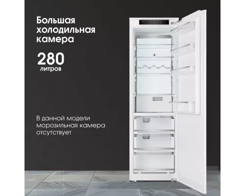 Холодильник Zigmund & Shtain BR 06 X белый