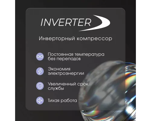 Холодильник Zigmund & Shtain BR 06 X белый