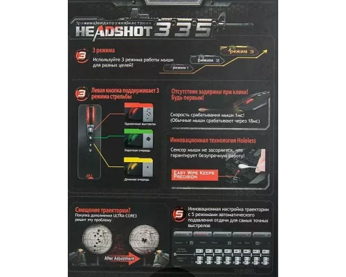 Игровая мышь A4Tech Bloody V5