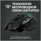Игровая мышь Logitech G502 Lightspeed черный
