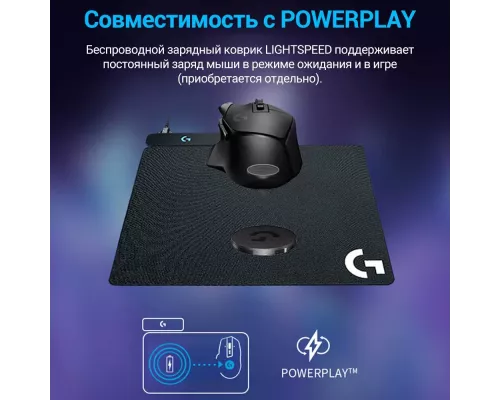 Игровая мышь Logitech G502 X Lightspeed черный