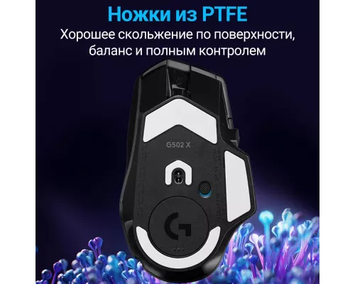 Игровая мышь Logitech G502 X Lightspeed черный