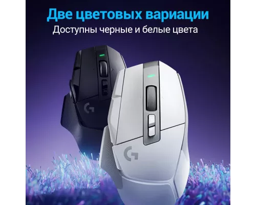 Игровая мышь Logitech G502 X Lightspeed черный