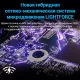 Игровая мышь Logitech G502 X Lightspeed черный