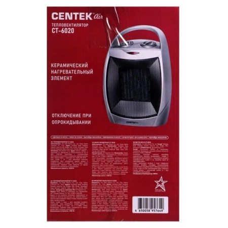 Тепловентилятор CENTEK CT-6020