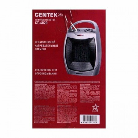 Тепловентилятор CENTEK CT-6020