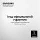 Стиральная машина Samsung WW60AG4S00VELP белый