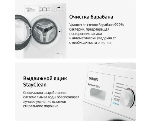 Стиральная машина Samsung WW60AG4S00VELP белый