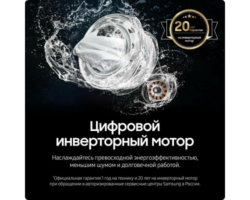 Стиральная машина Samsung WW60AG4S00VELP белый