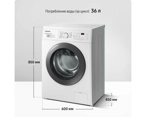 Стиральная машина Samsung WW60AG4S00VELP белый