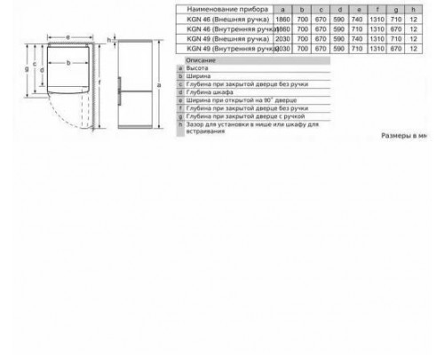 Холодильник Bosch KGN49XL30U нержавеющая сталь