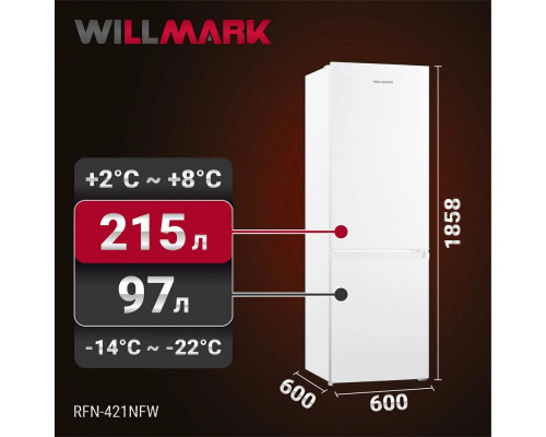 Холодильник WILLMARK RFN-421NFW белый