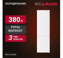 Холодильник WILLMARK RFN-472NFW белый