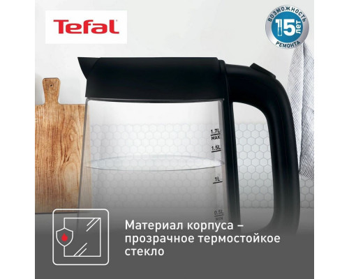 Чайник TEFAL KI750D30