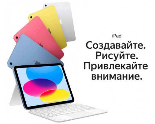 Планшет iPad 10 LTE 64Gb Pink