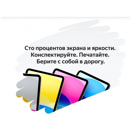 Планшет iPad 10 LTE 64Gb Pink