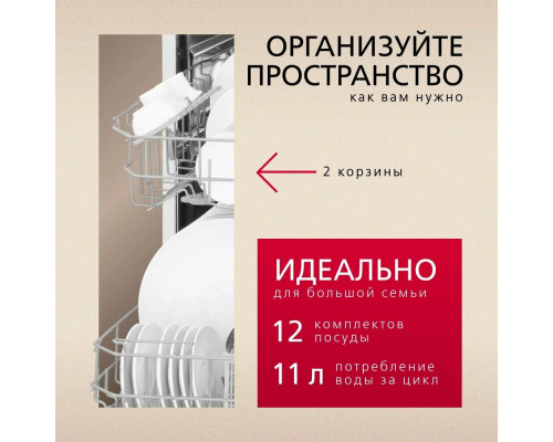 Посудомоечная машина Hansa ZWM615PQW белый Посудомоечная машина Hansa ZWM615PQW белый