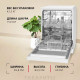 Посудомоечная машина Hansa ZWM615PQW белый