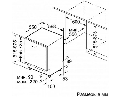 Посудомоечная машина Bosch SMV4HVX00E