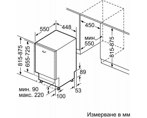 Посудомоечная машина Bosch SPV4HMX49E