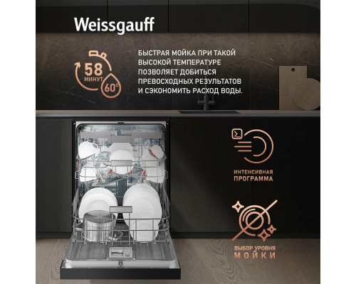 Посудомоечная машина Weissgauff DW 6140 Inverter Real Touch AutoOpen