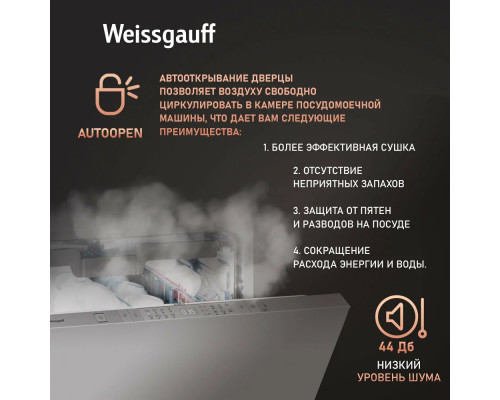 Посудомоечная машина Weissgauff BDW 6190 Touch DC Inverter Timer Floor