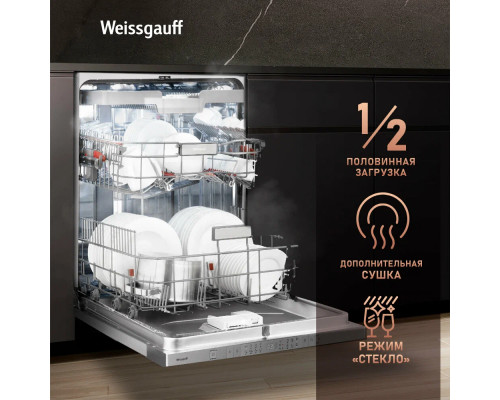 Посудомоечная машина Weissgauff BDW 6190 Touch DC Inverter Timer Floor