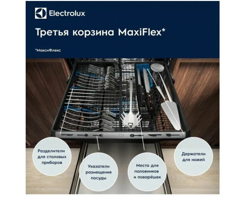 Встраиваемая посудомоечная машина ELECTROLUX EEM48320L