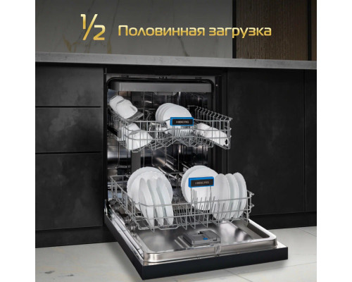 Посудомоечная машина HIBERG F68 1530 LW 60см