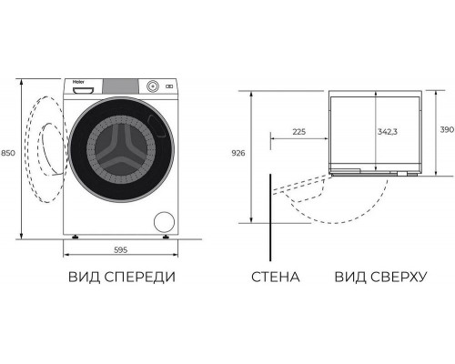 Стиральная машина Нaier HW60-BP10929B