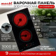 Варочная поверхность MACBI GK-CD303010E