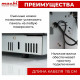 Варочная поверхность MACBI GK-CD303010E